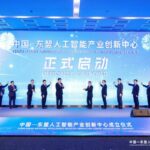 The ASEAN-China AI Center: Innovation Boost or Agentic Disinformation Risk for Southeast Asia?