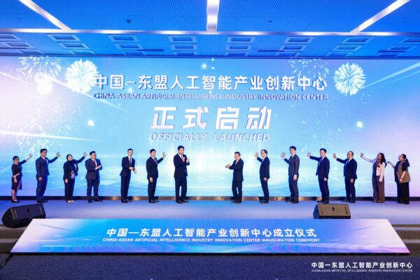 The ASEAN-China AI Center: Innovation Boost or Agentic Disinformation Risk for Southeast Asia?